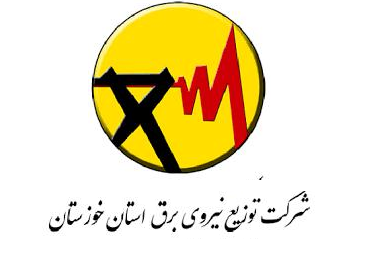 شرکت توزیع نیروی برق استان خوزستان 